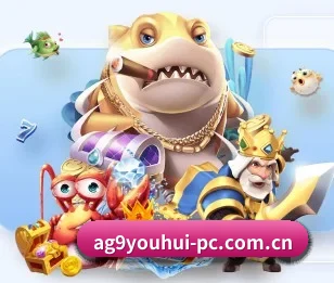 ag九游会app，值得信赖的伙伴 - 体育资讯内容服务