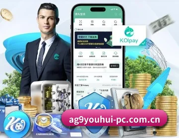 ag九游会app APP 深度功能